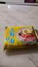 华丰 三鲜伊面方便面袋装方便速食老式80后怀旧泡面整箱批发 【10袋】原味86g*10袋 实拍图