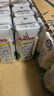 安佳（Anchor）低脂高钙牛奶 250ml*24盒 新西兰原装进口草饲减少50%脂肪 实拍图