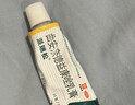 【原研好药】派瑞松 曲安奈德益康唑乳膏软膏15g正品皮炎湿疹过敏止痒水泡脚气 手足癣体癣股癣花斑癣 甲沟炎 实拍图