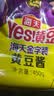 海天金字装黄豆酱450g袋装炒菜拌面豆瓣酱下饭酱调料调味品家用 450g*1 实拍图
