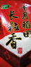 十月稻田 2025年新米 长粒香大米 10斤（东北大米 香米 5公斤/十斤） 实拍图