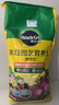 美乐棵  通用营养土养花花肥种植土花土种菜土盆栽绿植专用土壤100L 实拍图