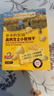 爷爷的农场高钙小软饼干 宝宝儿童零食澳洲干酪不添加白砂糖盐 出游好物60g 实拍图