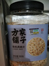 方家铺子东北有机燕麦片1.8斤 非即食生燕麦片 杂粮粗粮早餐粥易煮易熟 实拍图