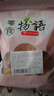 麦酥园 红枣山药核桃饼干蛋糕点心无糖精休闲零食品早餐面包代餐小吃1斤 实拍图