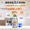 威猛先生（Mr Muscle）厨卫三合一去油污抑霉菌除皂垢多功能清洁剂  500g 元气柠檬 实拍图