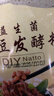 川秀纳豆菌 家用自制纳豆发酵菌粉 纳豆发酵剂小包装 3g 实拍图