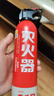 智国者车载灭火器水基小型私家庭汽轿车商专用便携式国家消防3c认证器材 实拍图