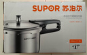 苏泊尔（SUPOR）高压锅304不锈钢24cm压力锅燃气通用安全防爆大号YW243FB1 实拍图