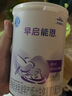 雀巢（Nestle） 早启能恩 特殊配方奶粉 早产低体重婴儿配方奶粉 400g 实拍图