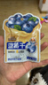 三只松鼠每日蓝莓干256g/16包 无添加水果干果脯小包装儿童老人办公室零食 实拍图