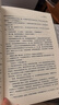 龙族修订版全套套装自选 龙族1 火之晨曦+龙族2 悼亡者之瞳+龙族3 黑月之潮上中下3册 江南小说 龙族 龙族1＋2＋3全套 共5册【定价240】 实拍图