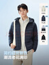 波司登25年秋羽绒服男士修身短款休闲轻薄连帽内胆圆领送礼物外套 实拍图