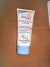 施巴（Sebamed）婴儿倍护护臀膏100ml【临期清仓】 实拍图