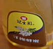 冠生园枇杷蜜语370g便携挤压瓶中华老字号蜂蜜制品润嗓冲饮早餐冲饮送礼 实拍图