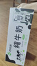 西域春 PLUS会员联名款新疆纯牛奶整箱200g*20盒*2箱营养早餐奶 实拍图