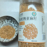 半山农有机亚麻籽粉250g 内蒙古金色亚麻籽熟粉双认证低温烘焙即食高纤 实拍图