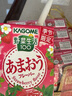可果美（KAGOME）果蔬汁野菜生活季节限定甘王草莓果汁进口代餐蔬菜饮料200ml*12盒 实拍图