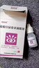 眼药水消炎止痒杀菌干涩疲劳发痒红血丝结膜炎眼睛发炎过敏异物感怕光流泪眼睛疼硫酸锌尿囊素滴眼液 1盒装【眼痒流泪干涩红血丝】 实拍图