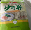 裕湘沙河粉 湖南米粉河粉无需泡发火锅宽粉条600g 优质大米细滑爽口 实拍图