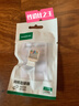绿联六类网络模块 CAT6免打水晶头母座电脑网线面板模块 连接头 RJ45网络插座连接器直通头 35973 实拍图