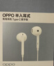 OPPO耳机 模拟信号有线耳机  Type-C接口 适用于Find N3/Find X7/Reno12 MH135耳机【不适配 X8系列】 实拍图