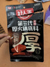 好人家手工牛油微辣火锅底料 煮冒菜麻辣烫方便调料500g5-6人份 实拍图