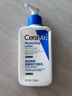 适乐肤（CeraVe）神经酰胺屏障修护保湿润肤乳30ml(乳液面霜男女适用) 实拍图