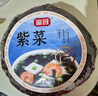 富昌 紫菜100g 海带虾皮紫菜蛋花汤 福建特产 南北海产干货  实拍图