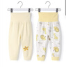 舒贝怡2条装婴儿裤子春秋款男女童宝宝高腰护肚睡裤纯棉儿童秋裤黄80CM 实拍图