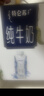 蒙牛特仑苏嗨Milk脱脂纯牛奶250ml*10盒 0脂肪 精美京绣送礼盒装 实拍图