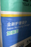 益年康夜用型成人纸尿裤L码80片大号(臀围:95-120cm)老年人产妇尿不湿 实拍图