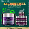 科颜氏（Kiehl's）紫玻A轻乳霜50ML面霜紧致修颜霜护肤品礼盒 新年礼物 实拍图