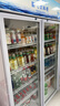 新飞 （Frestec）展示柜冷藏保鲜柜酒水饮料冰柜双开门冷藏柜酒店冷藏保鲜柜超市直冷玻璃门风冷无霜冰箱立式冷柜 大三门上机1300L【4D风冷无霜】1.8米 实拍图