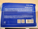 京东京造杀菌湿巾80片 消毒湿纸巾非酒精湿巾可灭活病毒率99% 实拍图