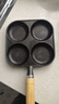 【大牌同款】章丘四孔铸铁煎蛋锅无涂层不易粘多功能早餐煎蛋锅 黑色17cm 铸铁四孔煎锅 实拍图