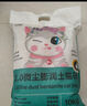 比亿奇猫砂膨润土无尘除臭猫砂多香味快速结团猫沙10kg猫咪用品 【真-无尘】原味80斤囤货装 实拍图