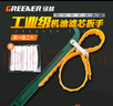 绿林（GREENER）12寸皮带滤清器家用扳手油机滤工具滤芯拆装防滑扳手+20根热缩管 实拍图