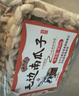 老闫家 毛边南瓜子盐焗味400克/罐 坚果炒货 休闲零食 实拍图