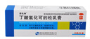 舒夫林 丁酸氢化可的松乳膏 25g 过敏性皮炎 脂溢性皮炎 过敏性湿疹 瘙痒 3盒装 实拍图