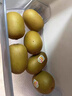 佳沛（zespri）新西兰 阳光金奇异果12粒礼盒特大果单果约122-146g 猕猴桃 水果 实拍图