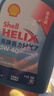 壳牌（Shell）蓝壳HX7 PLUS 全合成机油 5w-40(5w40) API SP级 4L 汽车保养 实拍图