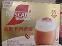 雀巢（Nestle）咖啡浓系列慕斯卡布奇诺速溶咖啡三合一减蔗糖冲调饮品19g*12条 实拍图