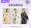 婧麒（JOYNCLEON）【家居服盲盒】孕妇产后哺乳装月子睡衣非质量问题不退换介意慎拍 婧麒盲盒 实拍图