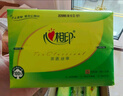 心相印抽纸 面巾纸茶语丝享 3层150抽*24包真S码  纸巾（整箱销售） 实拍图