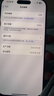 Apple/苹果【政府补贴需激活】iPhone 16 Pro（A3294）128GB 白色钛金属 支持移动联通电信5G 双卡双待 实拍图