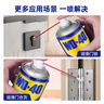 WD-40家用门锁润滑油机械窗锁具缝纫机油金属合页消除异响除防锈400ml 实拍图