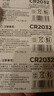 京选 京东自有品牌 CR2032纽扣电池5粒装 适用汽车钥匙手表遥控器电脑主板对讲机【单件包邮】 实拍图
