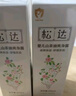 松达婴儿身体乳宝宝山茶油乳液儿童润肤乳秋冬滋润补水保湿乳 【尝鲜体验】乳液1g*3+特护乳1.5g*3 实拍图