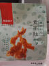 良品铺子麻酱素毛肚105g 纤丝魔芋魔芋爽零食即食辣条味爽口休闲零食 实拍图